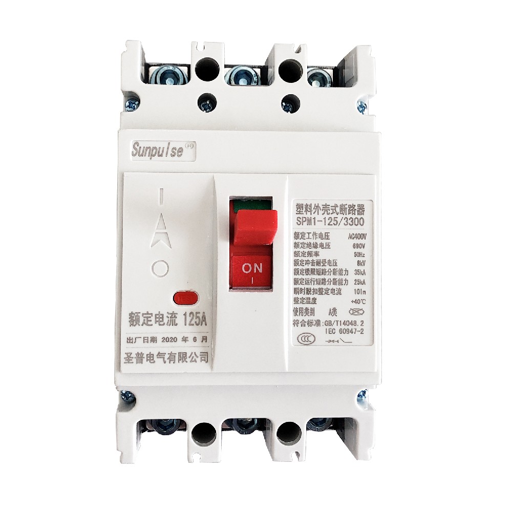 plastic-case circuit breaker series